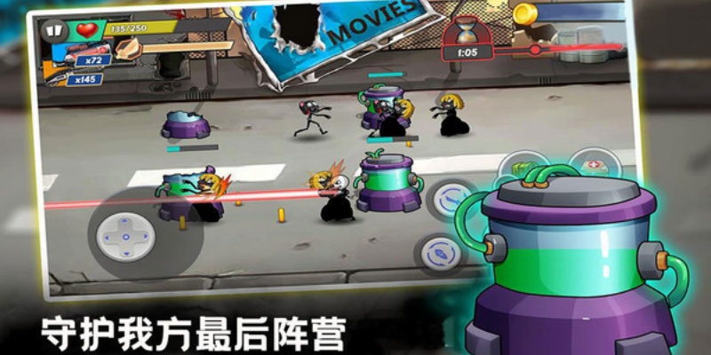 家园攻防战游戏