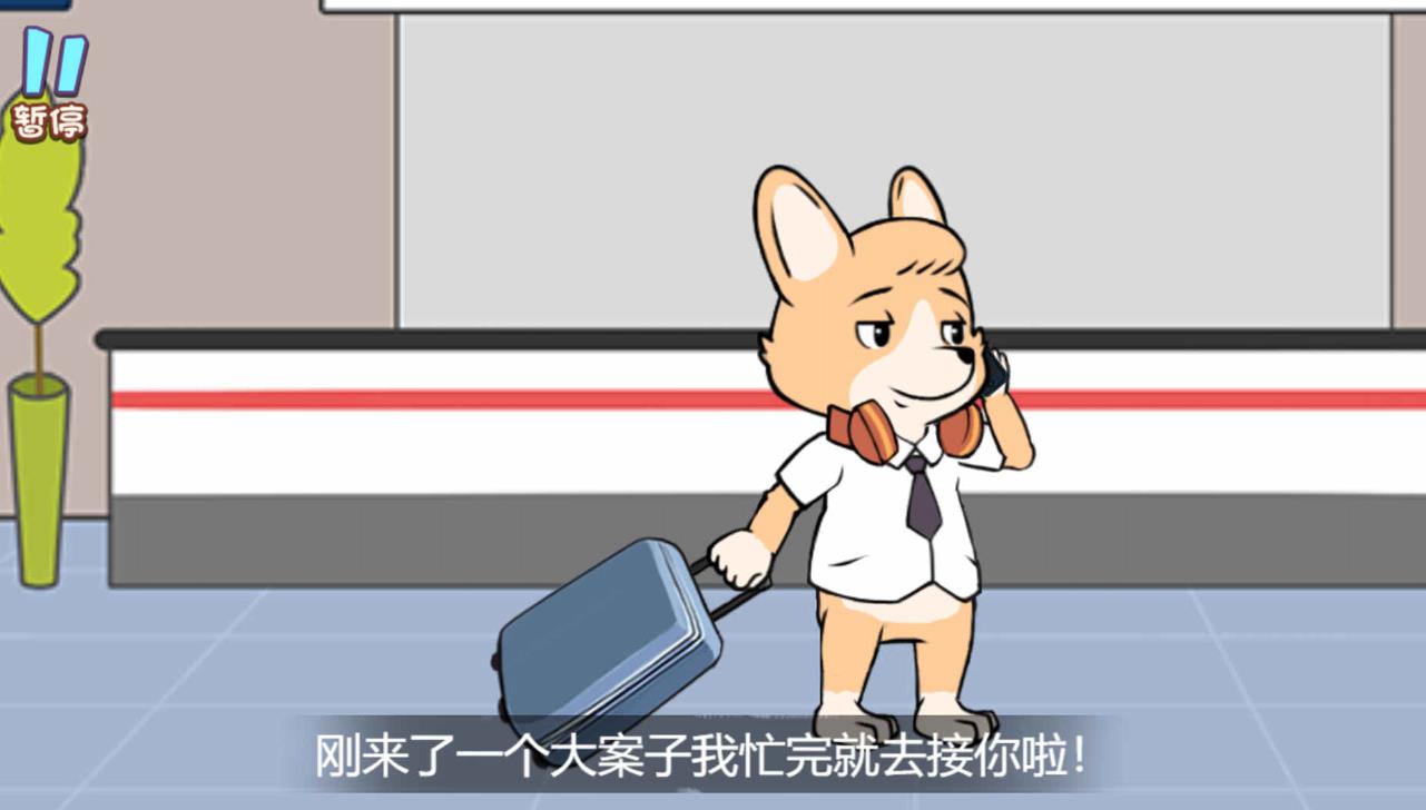 剧情闯关解谜游戏