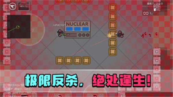 生者为王图2