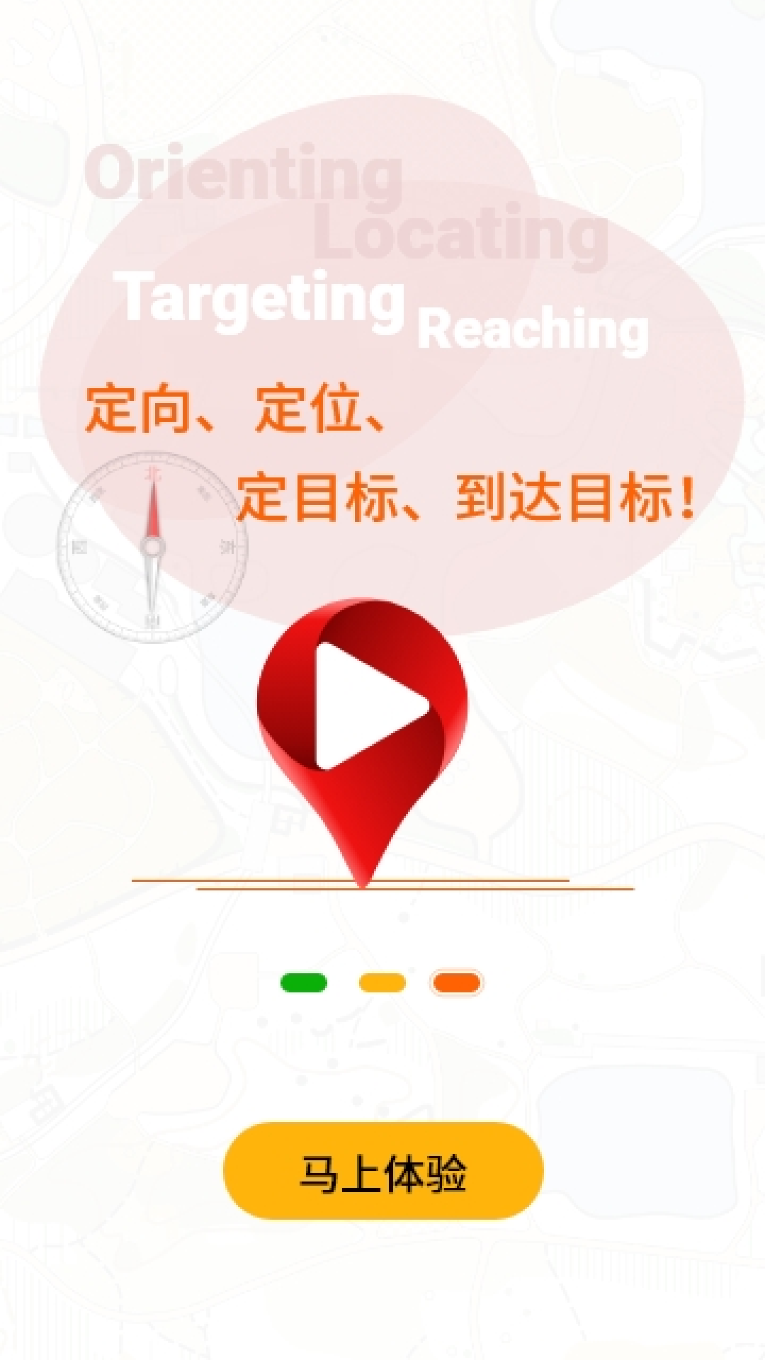 彩图奔跑图1