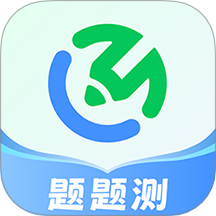 题题测app图标