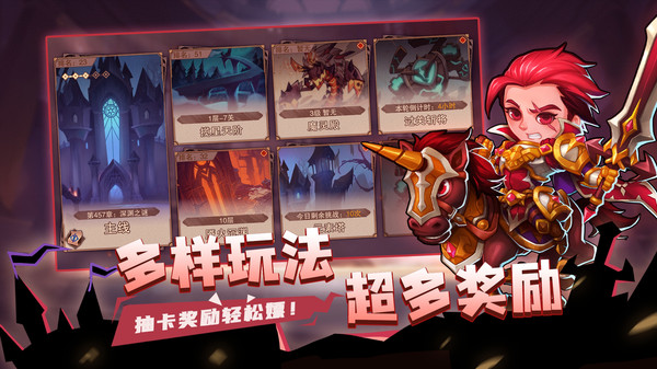 城堡传说2：迪亚佣兵团图3