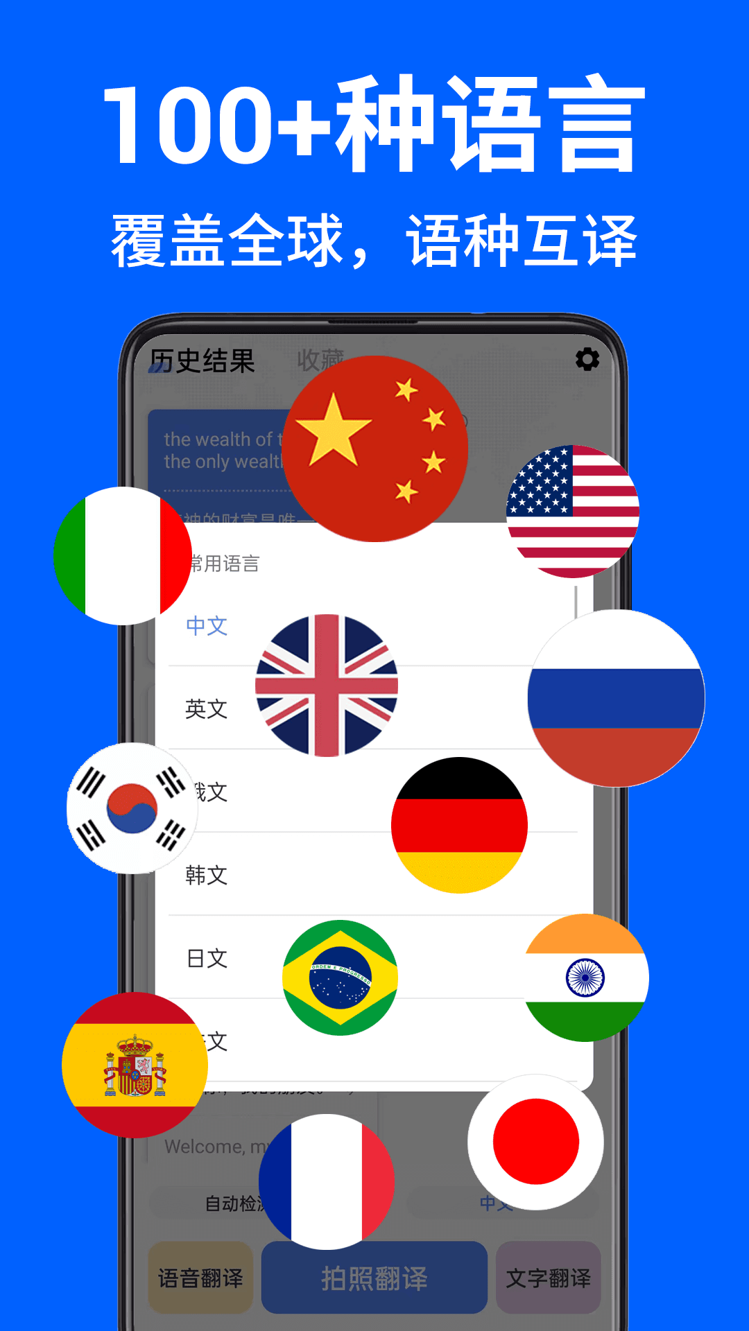 ar拍照翻译器软件图3