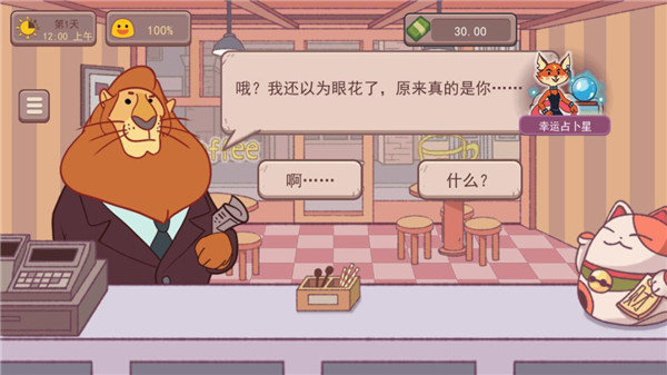 可口的披萨咖啡店图4