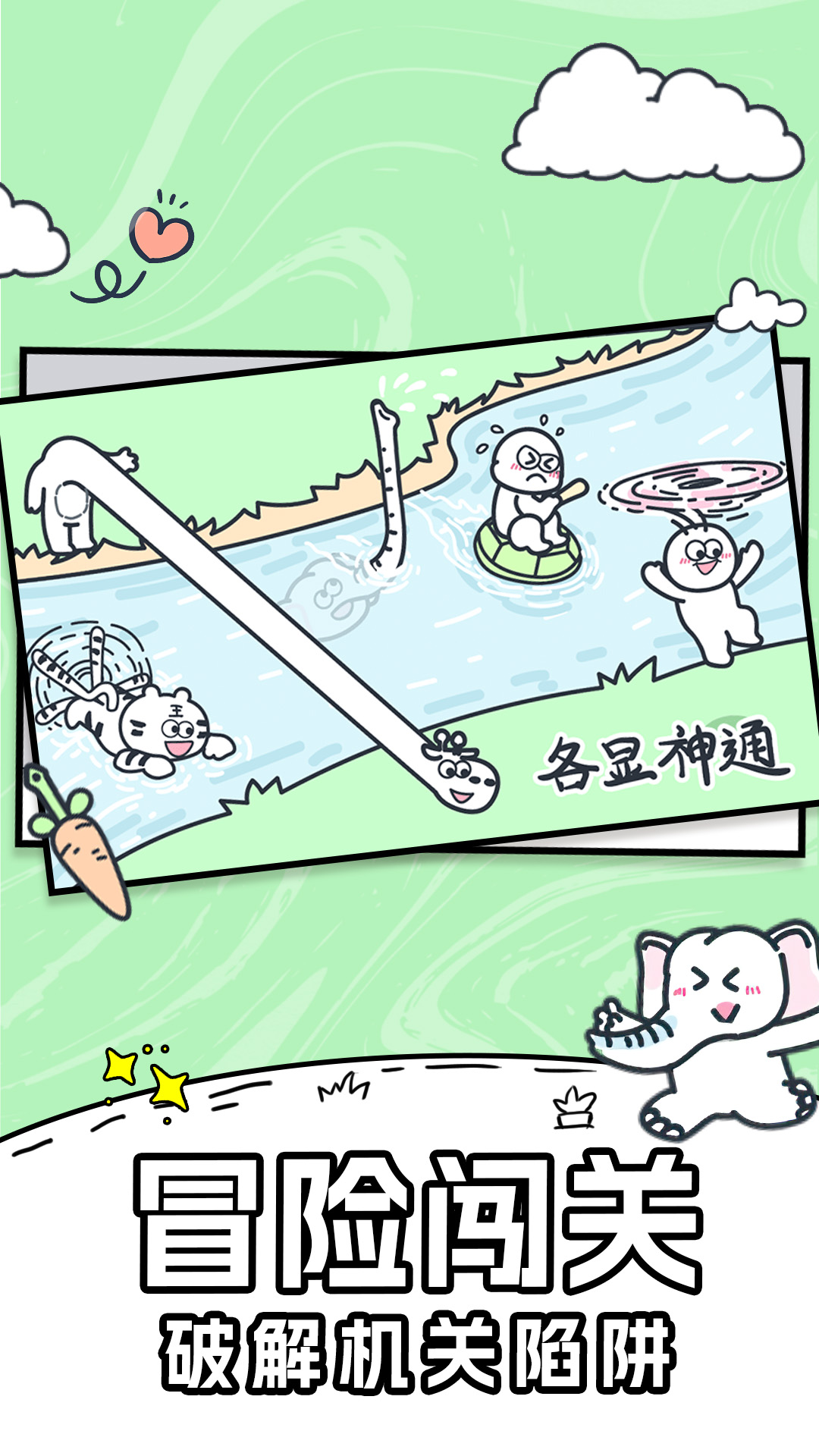 宠物嘉年华游戏图3