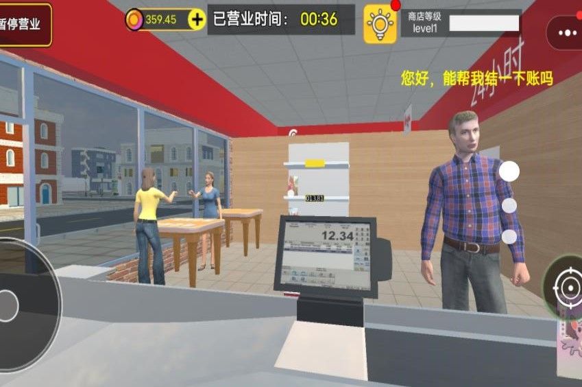 一元店购物游戏