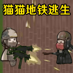 激战突围游戏图标