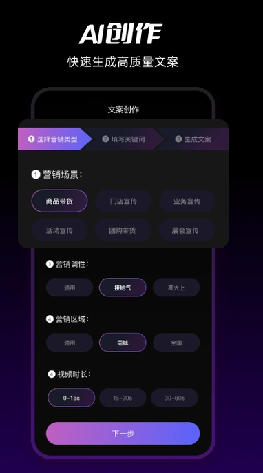 爆乐猫app图1