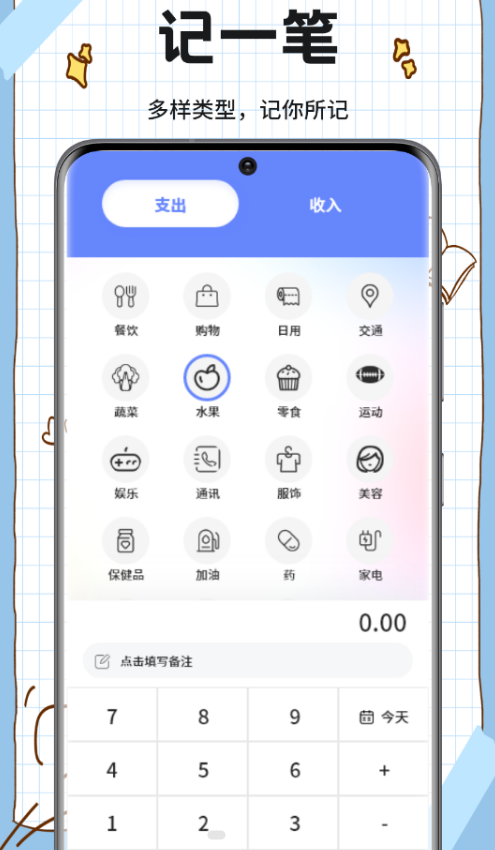 五和宝盒子软件