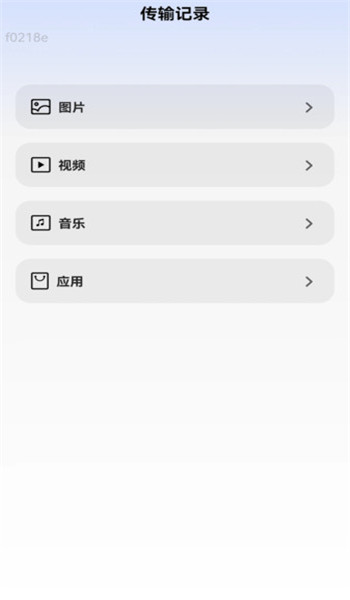 随行连通图4
