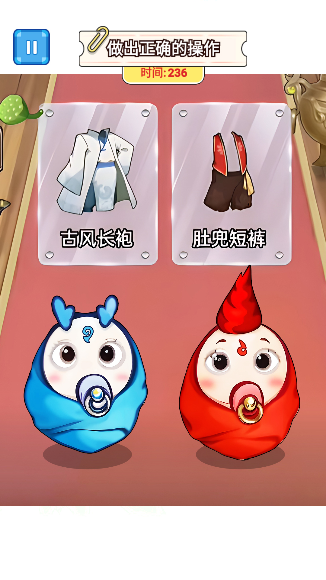 培养魔童记图3