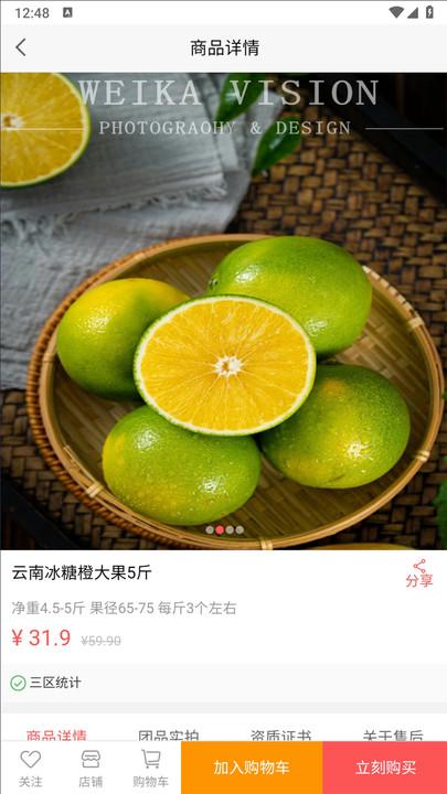 剧好省app图3