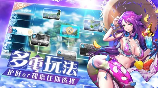 怪灵万事屋图4