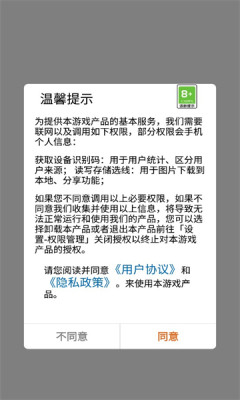 机器人派对游戏图3
