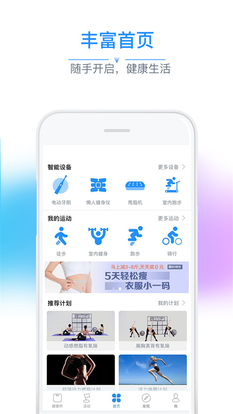多锐图2