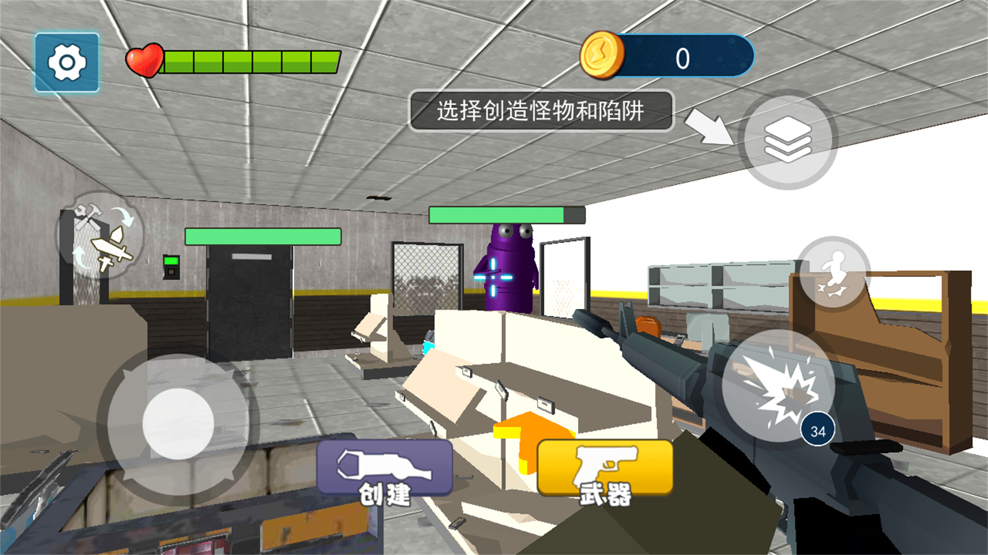 闹鬼公司汉化游戏图4