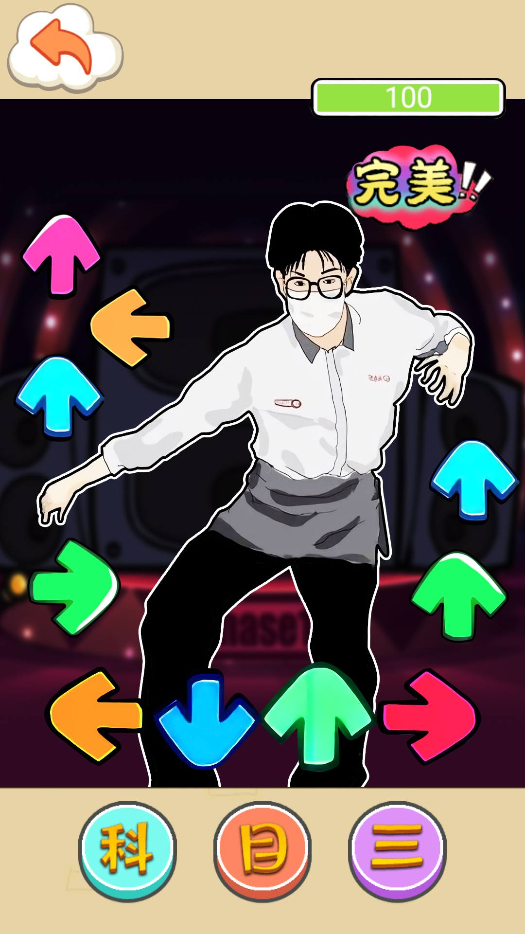 节奏感超强游戏图1