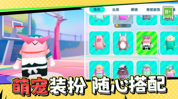 糖果人终极快跑图3