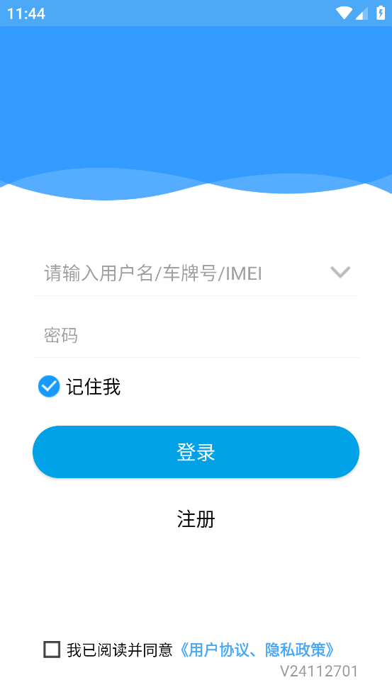 思途在线图1