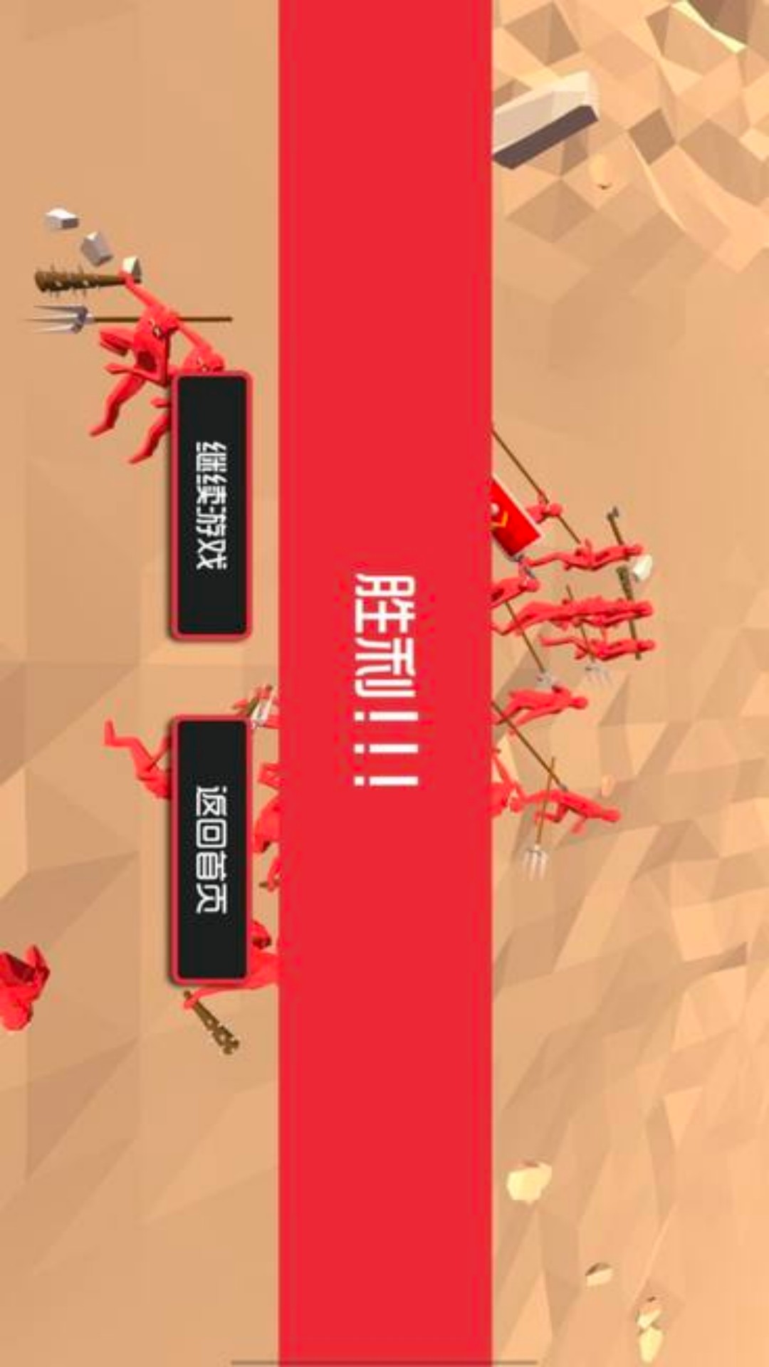 战场猛士兵人手游图1