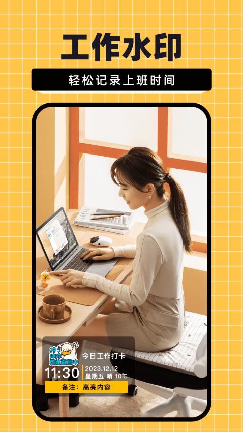 水印相机现场拍照app图4