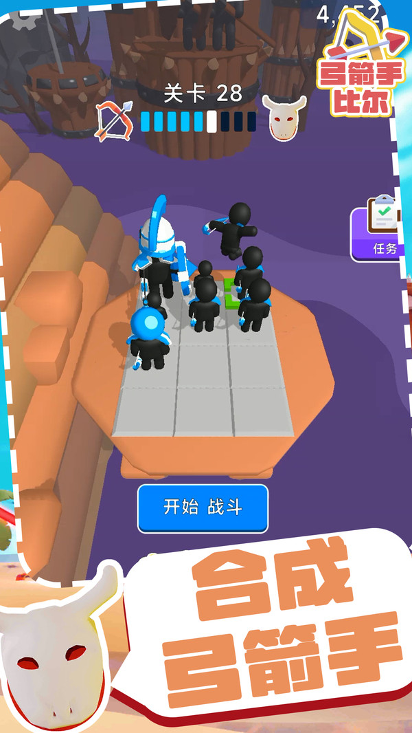 弓箭手比尔游戏图1