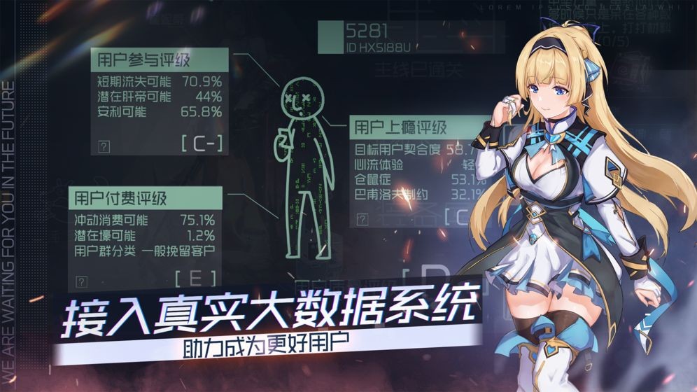 映月城与电子姬图2