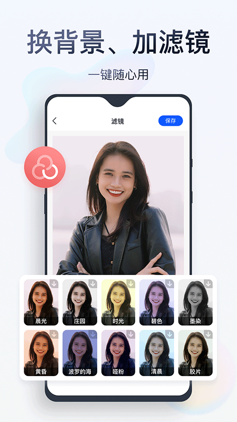 无痕消除笔图4