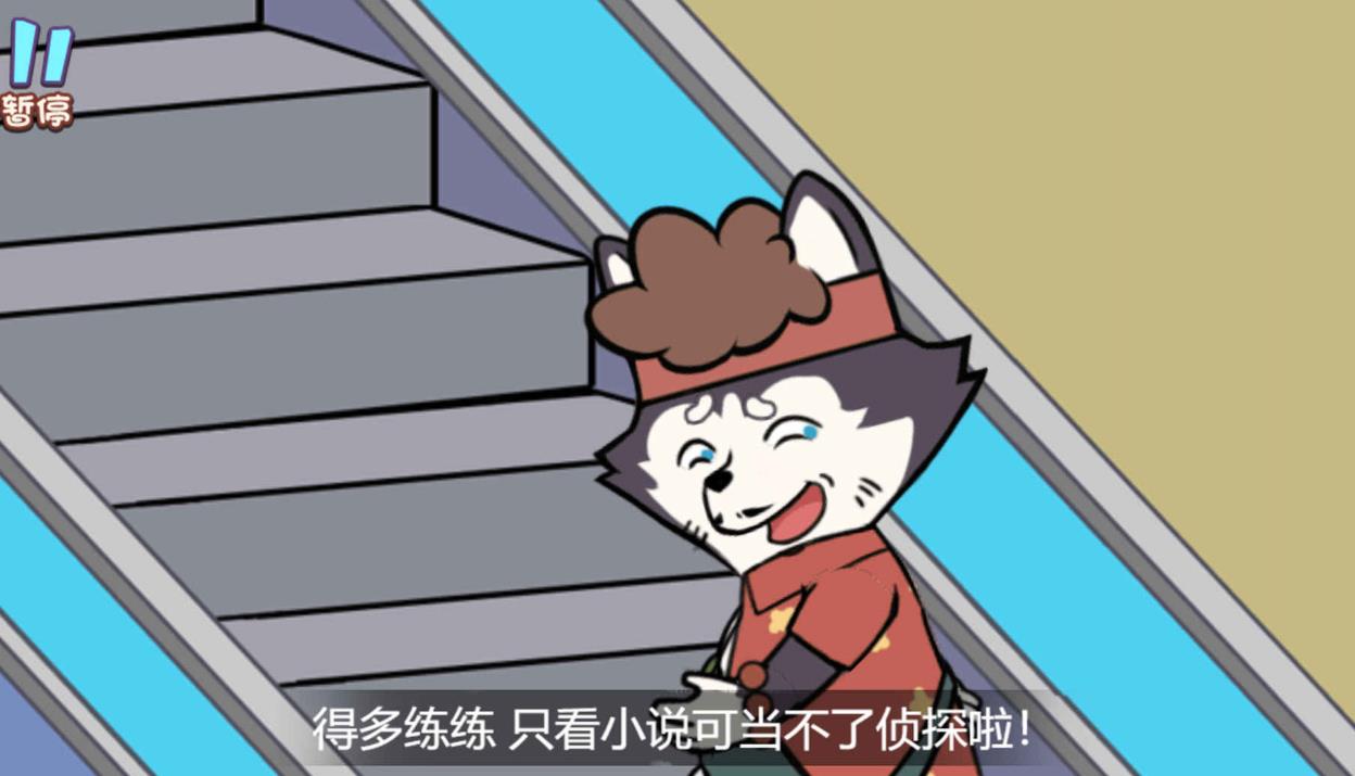 剧情闯关解谜游戏图3