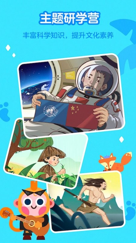 有道开口读app图4