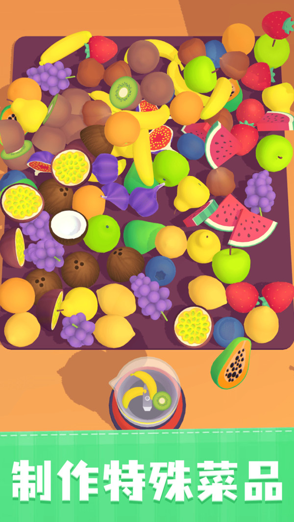 美食创意厨房游戏图4