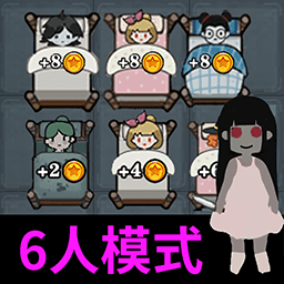 猛鬼狂来袭游戏图标