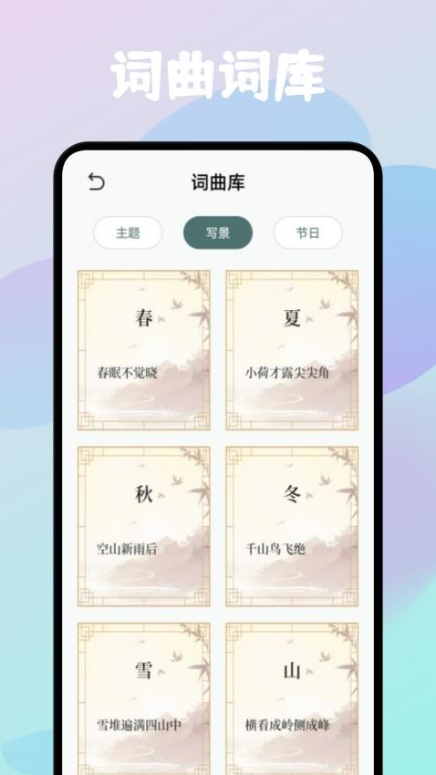 你读app图1