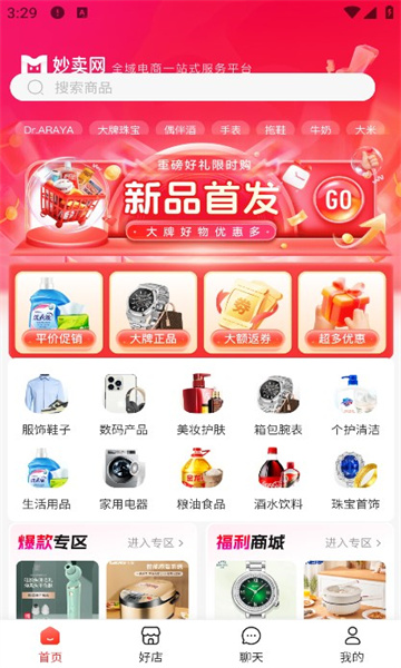 妙卖网图1