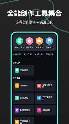 AI推文鹅图3