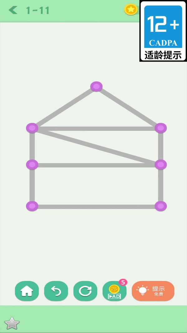 关卡大王游戏图1