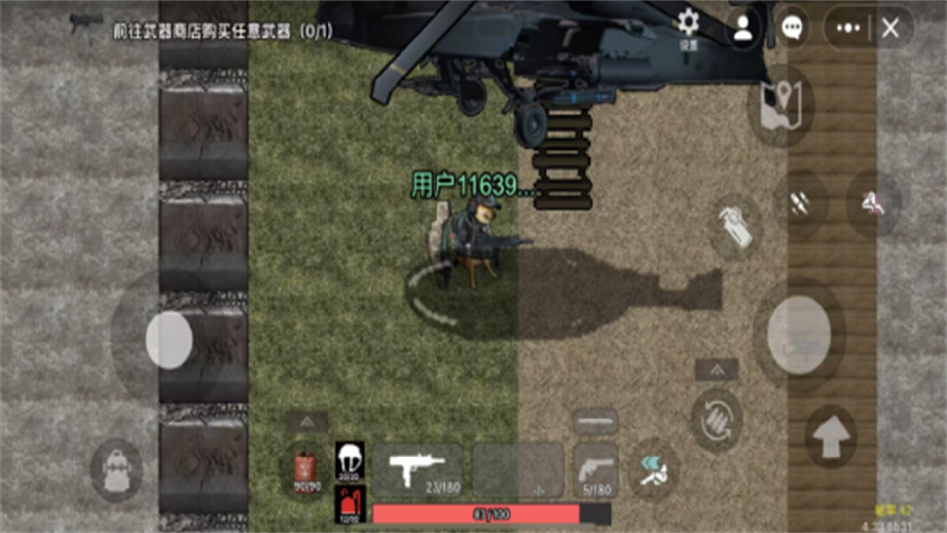 修狗三角洲游戏