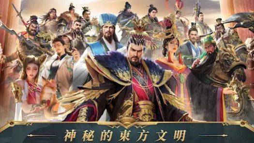 War Eternal游戏图2