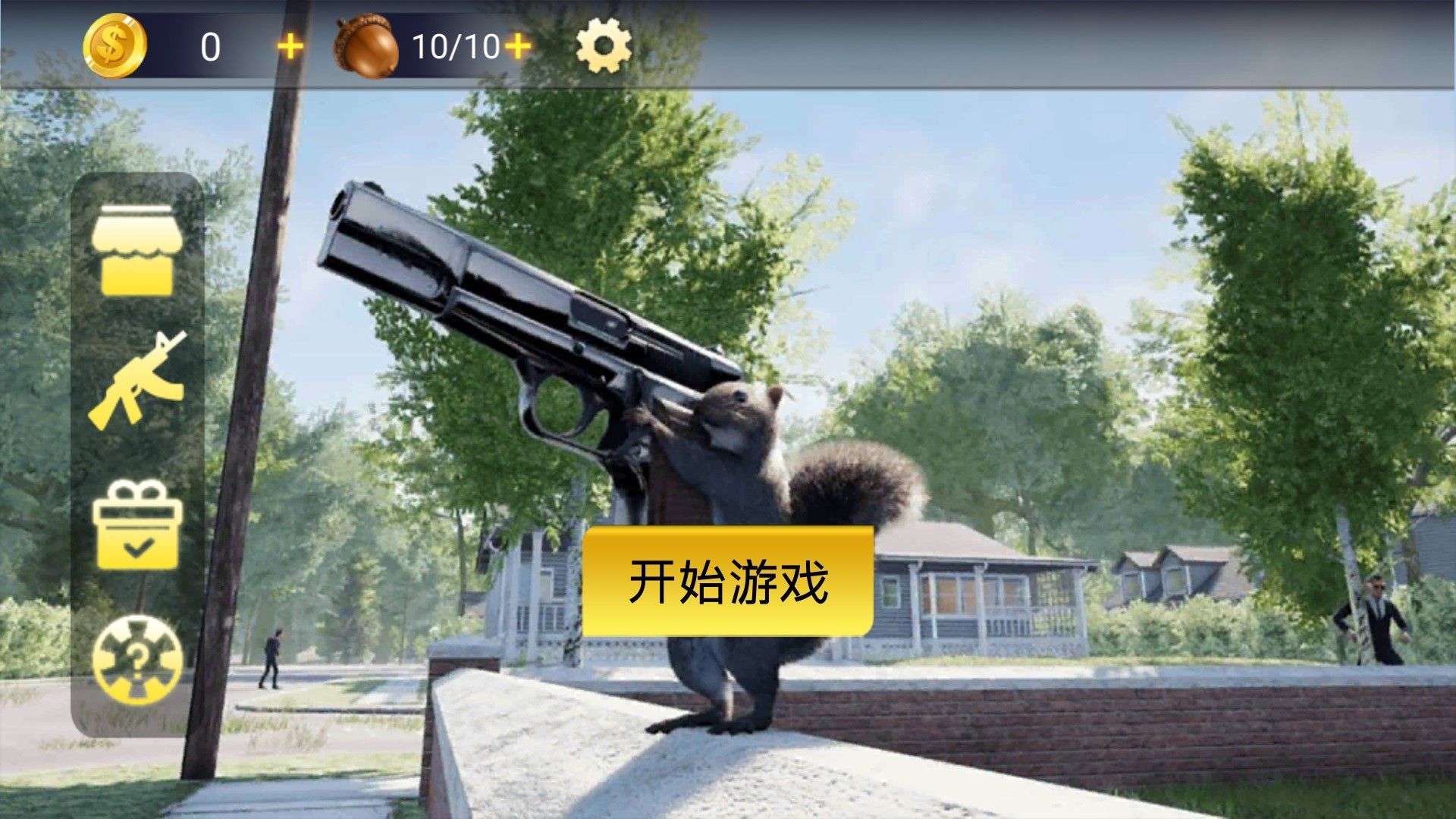 枪战突击手机版
