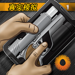 真实枪战模拟器游戏图标