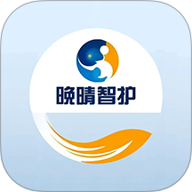 晚晴智护图标