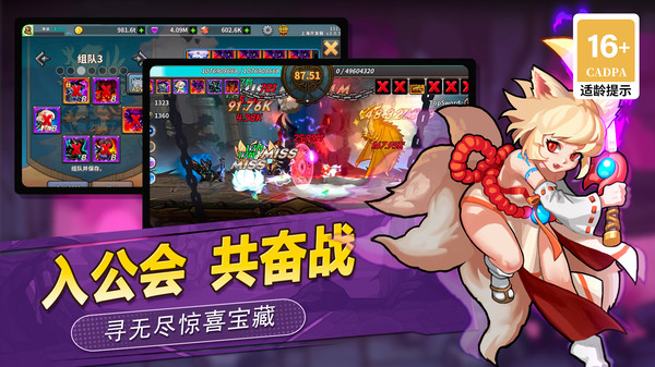 混沌帝国游戏图4
