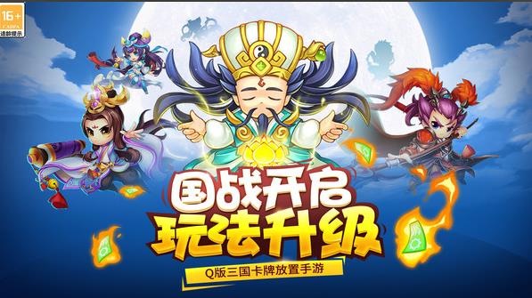 征战王权手游图4