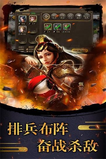 天使之城九游版图2
