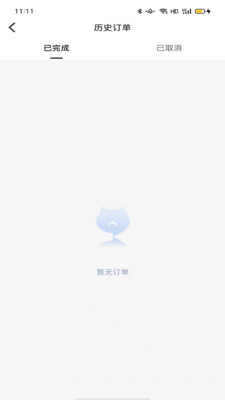 聚猫闪送图4