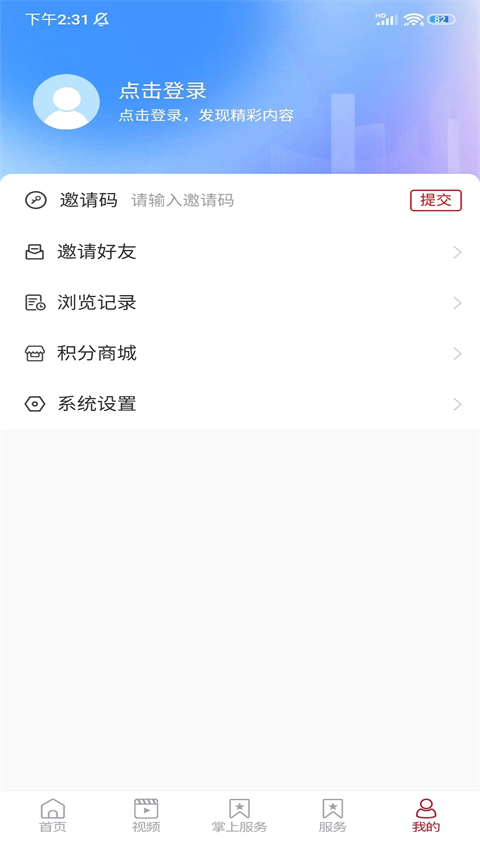 寿光云图2