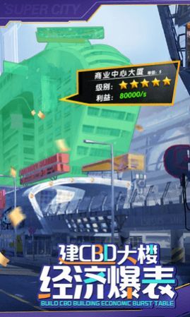 老板我要之金牌秘书图2