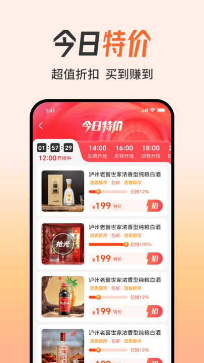 知心妙品app图1