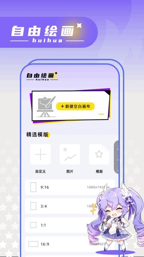 绘梦轩图3