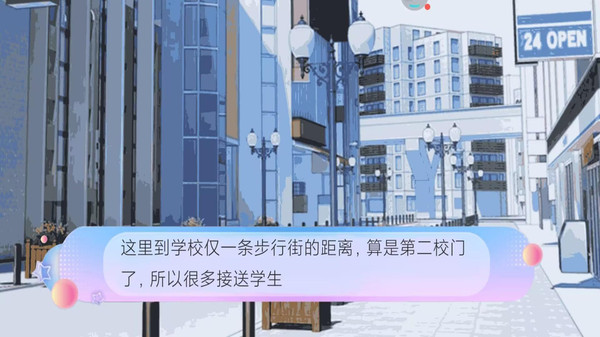 宿舍疑云游戏图1